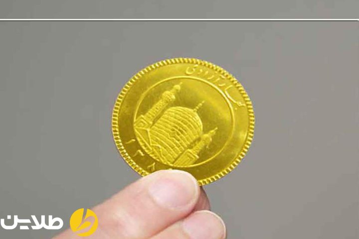 نیم سکه بهتر است یا طلای دست دوم
