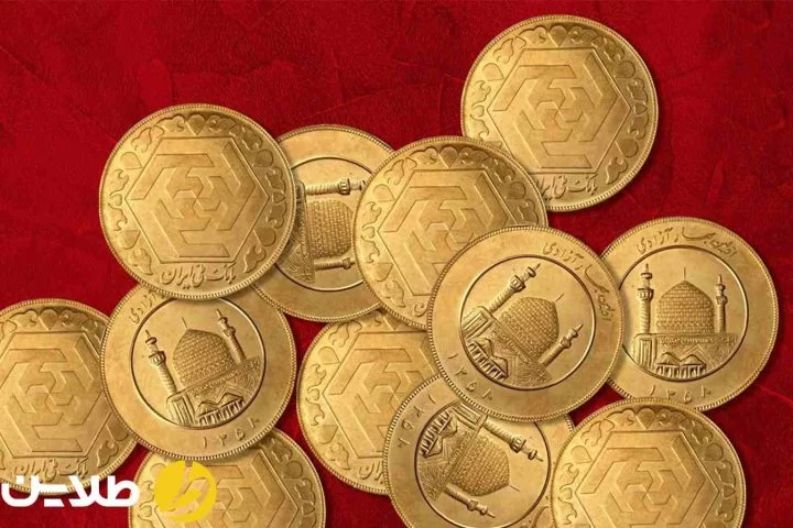 ربع سکه بهتر است یا سکه گرمی