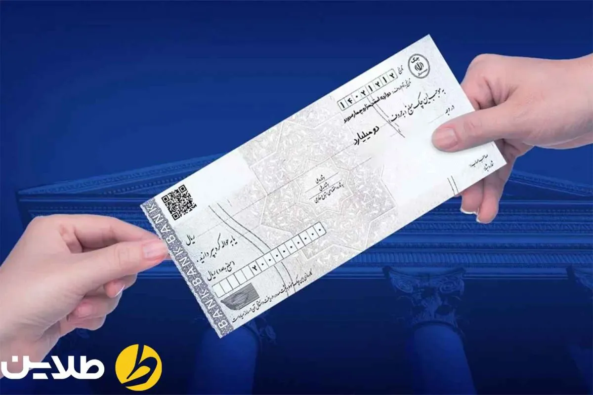 انواع چک بین بانکی