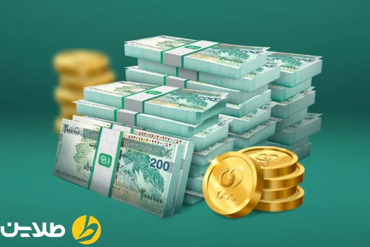 انواع وام بانک پاسارگاد 1404