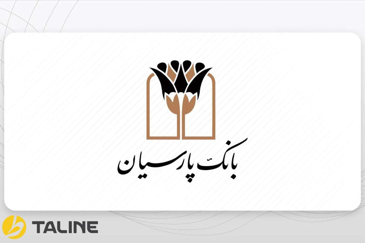 وام بانک پارسیان با سپرده