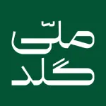 ملی گلد