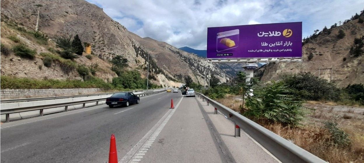 طلاین: راهکار هوشمند سرمایهگذاری در طلای آب شده